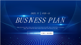 简洁商务蓝数字化时代商业趋势ppt模板